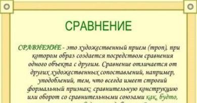 Ce este comparația în literatură și limba rusă