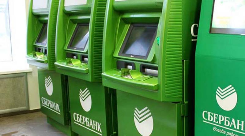 Sberbank partnerske banke bez provizije