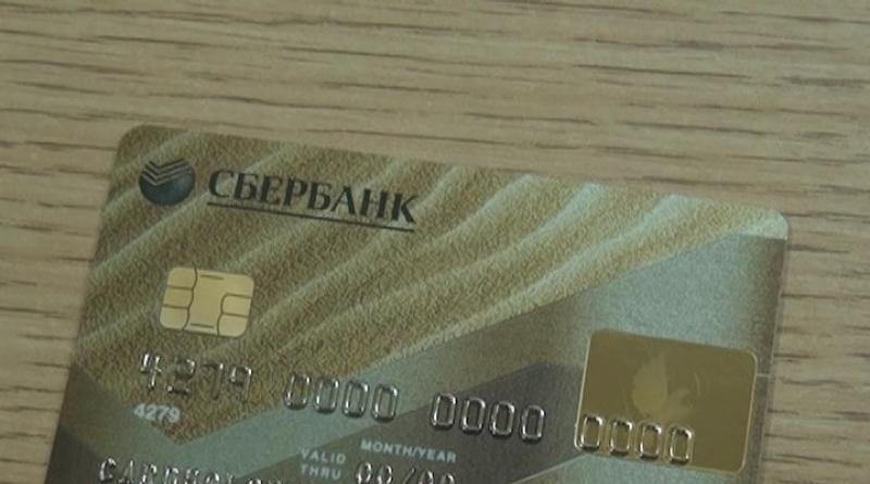 Zelta kartes no Sberbank - priekšrocības un atšķirības starp zeltu un parastajiem medijiem
