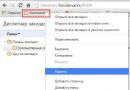 Bookmarks in Google Chrome: where are stored, make, delete